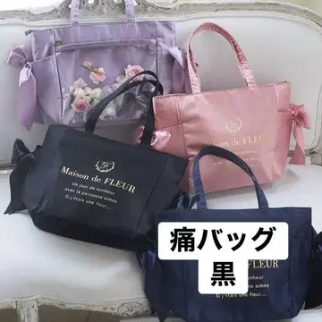 메종 드 플뢰르 이타백