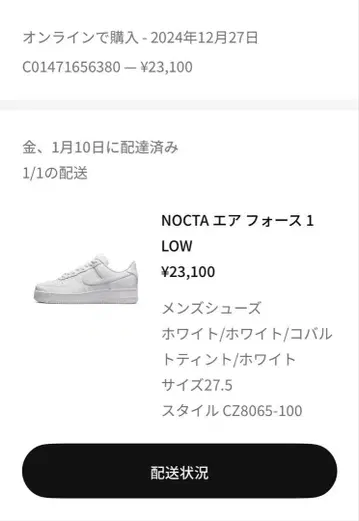 NOCTA 에어 포스 1 LOW 27.5cm