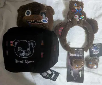 하미곰 머리띠 퍼펫 반지 키체인
