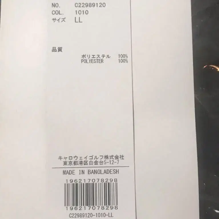 10번째 상품 이미지