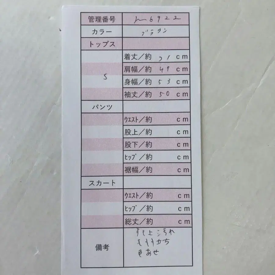 10번째 상품 이미지