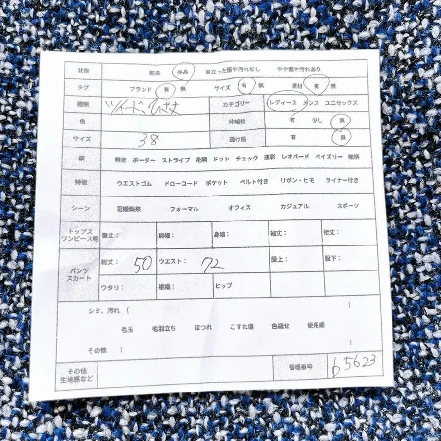 2번째 상품 이미지