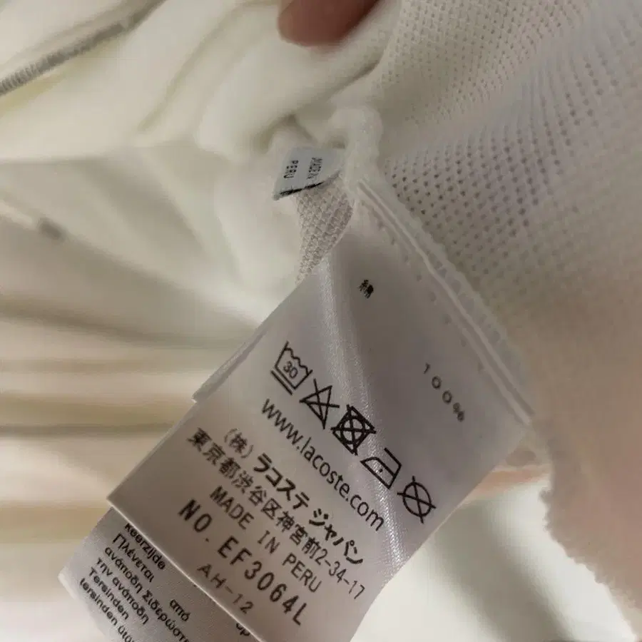 11번째 상품 이미지