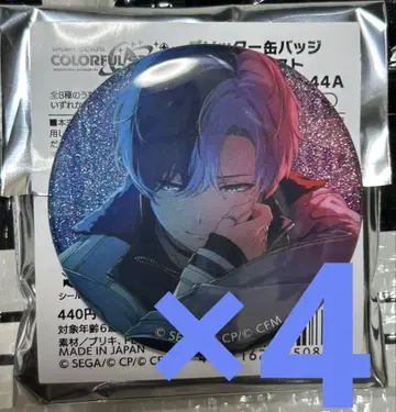 프로세카 글리터 캔뱃지 그리캔 44A 토우야 열화 굿즈