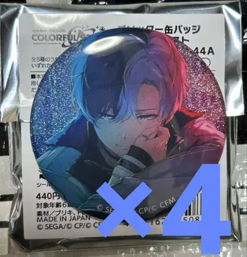 프로세카 글리터 캔뱃지 그리캔 44A 토우야 열화 굿즈