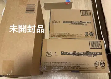 [ 미개봉 ] csm 더블 드라이버 팬 익스트림 메모리 ver2.0