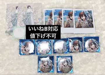 우타프리  샤니스트 2024 묶음 판매