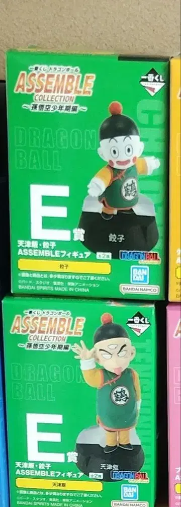 드래곤볼