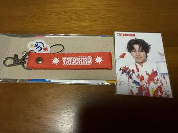 나카무라 류타 네임택