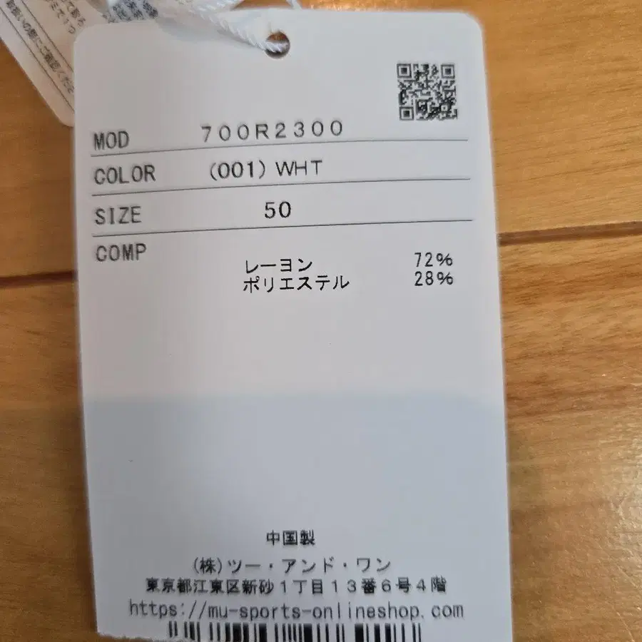 12번째 상품 이미지