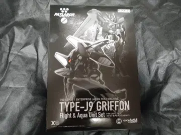 MODEROID TYPE-J9 그리폰 플라이트 & 아쿠아 유닛 세트