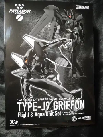 MODEROID TYPE-J9 그리폰 플라이트 & 아쿠아 유닛 세트