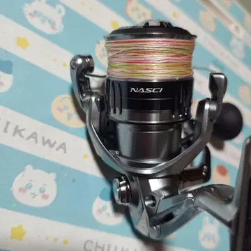 20 나스키 5000XG