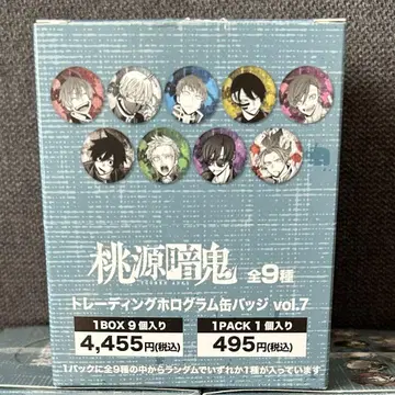 토겐안키 트레이딩 홀로그램 캔뱃지 vol.7 1BOX