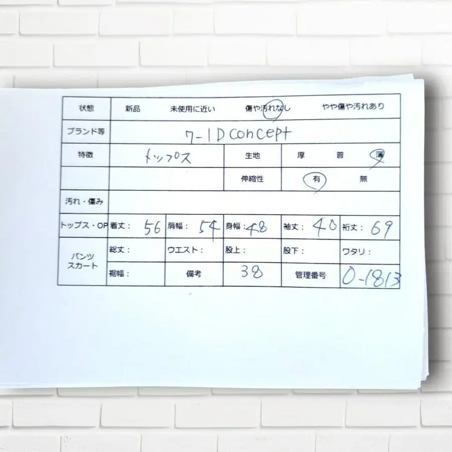 6번째 상품 이미지