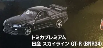 토미카 프리미엄 닛산 스카이라인 GT-R (BNR34) R34