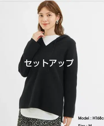지유 셋업