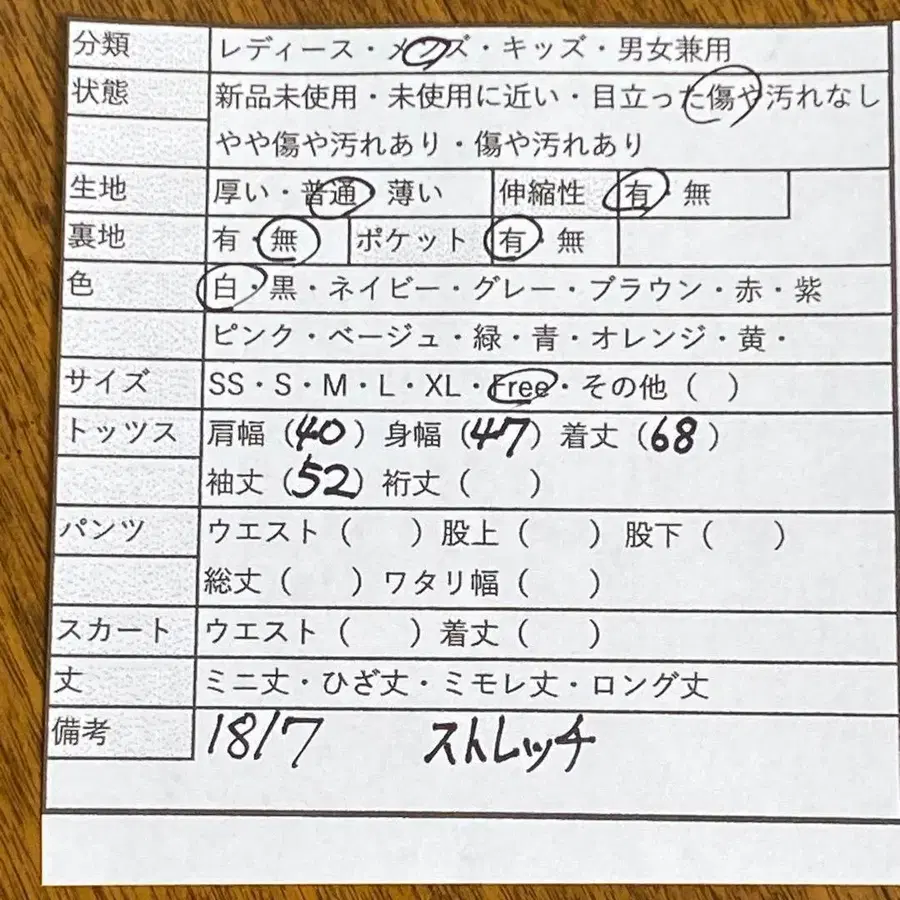 10번째 상품 이미지