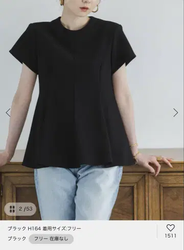 NOBLE 컴포트 저지 라이크 페플럼 블라우스