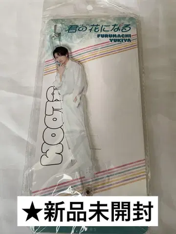 츠나 케이토 캐릭터 촬영 스틱 아크릴 스탠드