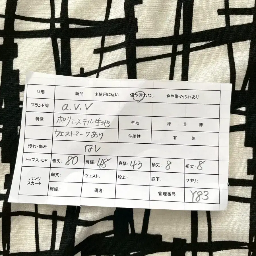 12번째 상품 이미지
