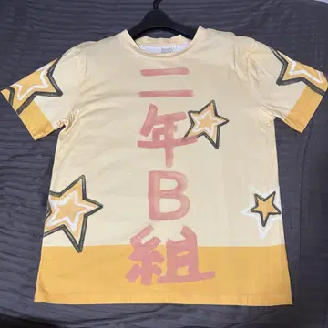 카미고 문화제 2학년 B반 카미시로 루이 문화제 T셔츠