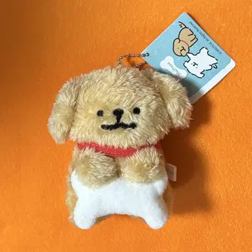 말티즈 몰치즈 말티즈 볼체인 달린 봉제 인형 리트리버