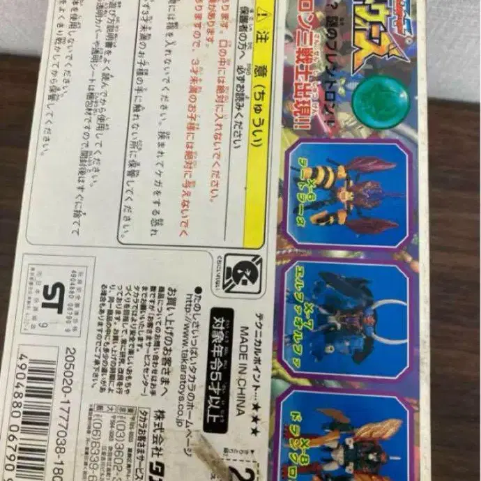 11번째 상품 이미지