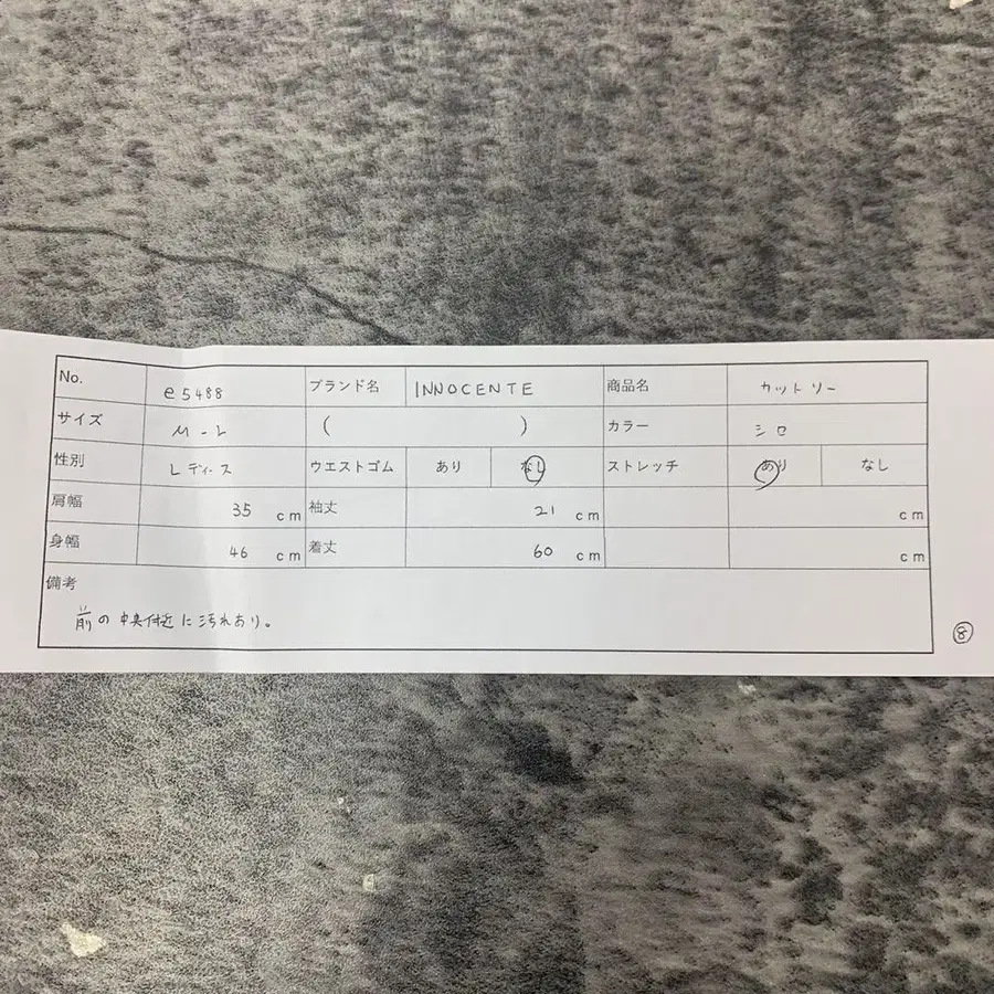 10번째 상품 이미지