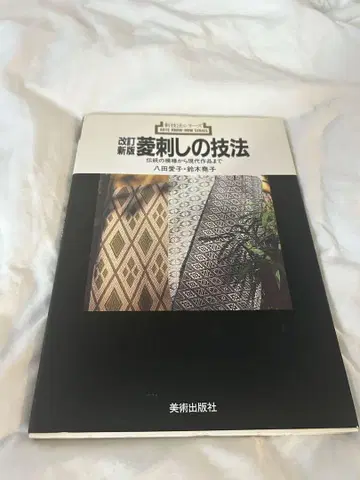 개정신판 능수자수 기법