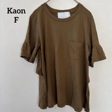 카온 프릴 소매 포켓 부착 T셔츠 카키 백 프릴 디자인