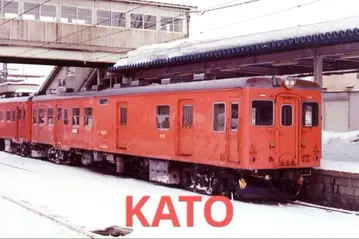 키하유니 26형 KATO.