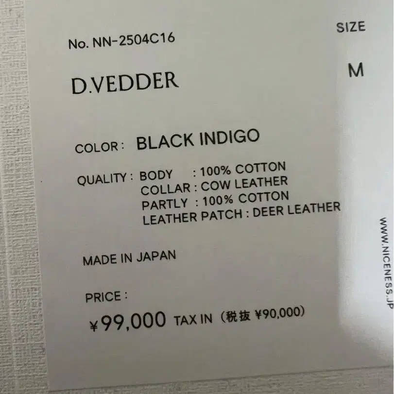 5번째 상품 이미지