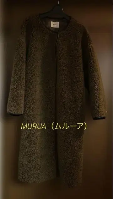 므루아 보아 롱 코트 올리브 그린