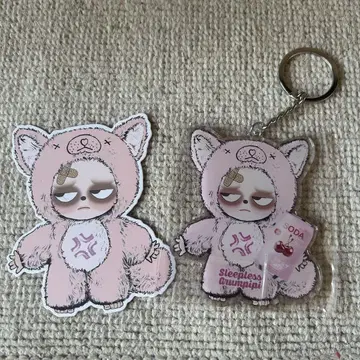 Sleepless Grumpipi 아크릴 키링