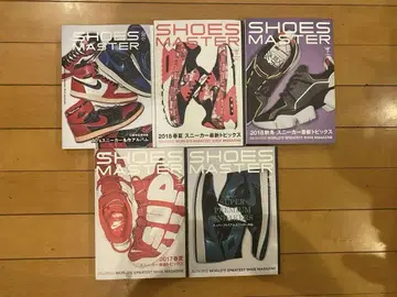 SHOES MASTER 5권 세트 낱개 판매 가능