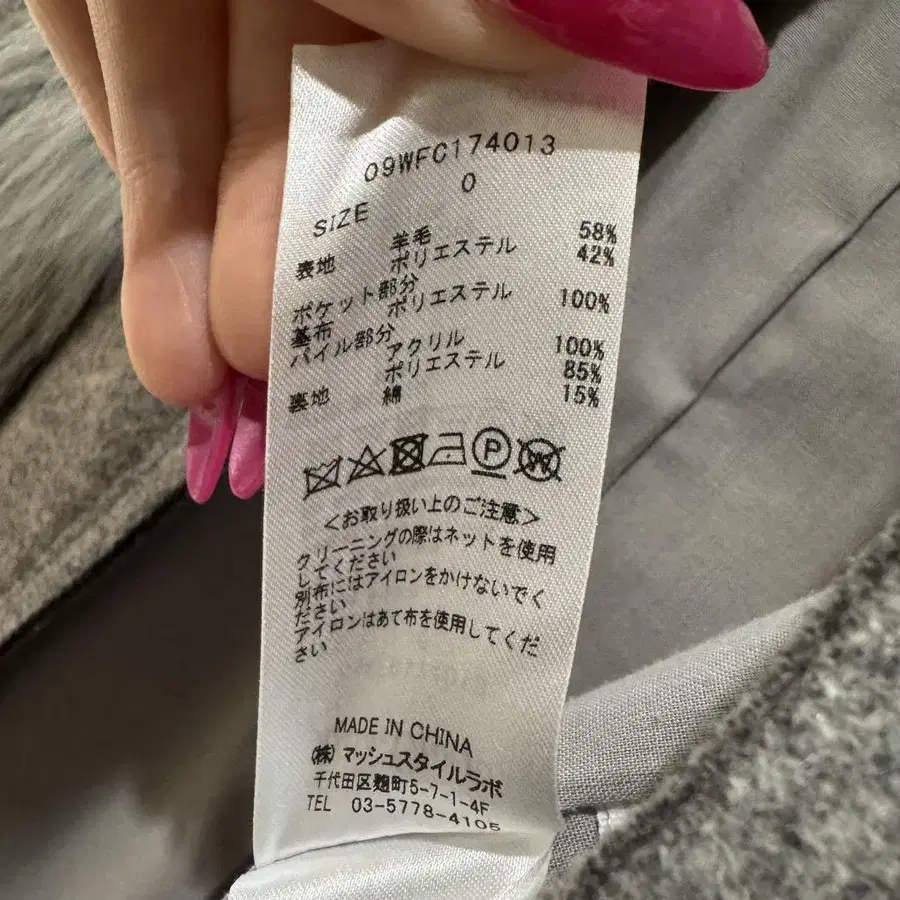 8번째 상품 이미지
