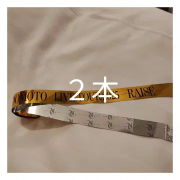 도모토 코이치 은색 테이프 2개 세트