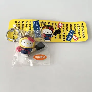 헬로키티 오사카 한정 키링 타코야키 지역 한정 키티 새상품급 택 포함