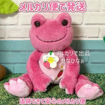 개구리 피클스 빈 인형 2008 딸기 메루카리 택배로 발송