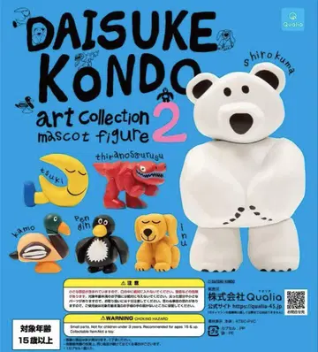 DAISUKE KONDO 아트 컬렉션 2 가챠