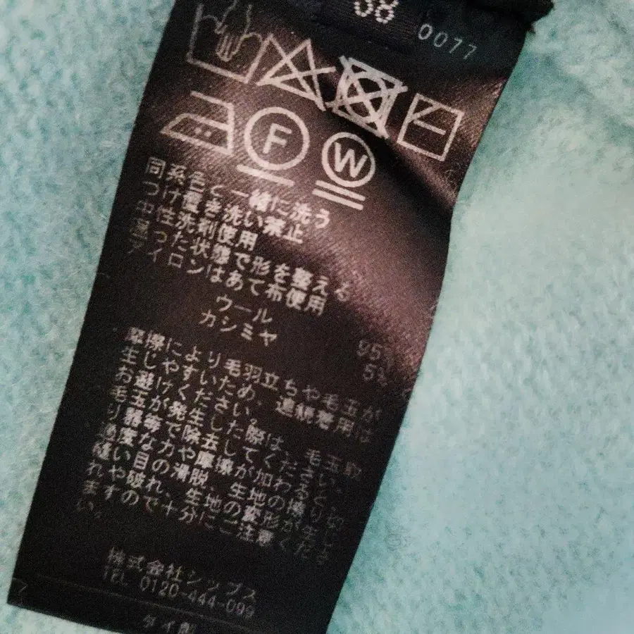 5번째 상품 이미지