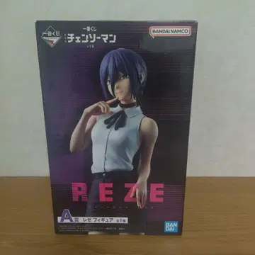 미개봉품 체인소 맨 제일복권 REZE 피규어 A상