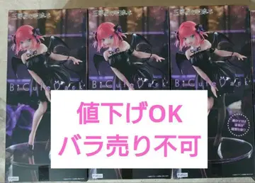 5등분의 신부 BiCute Dark 나카노 니노 피규어 x 3