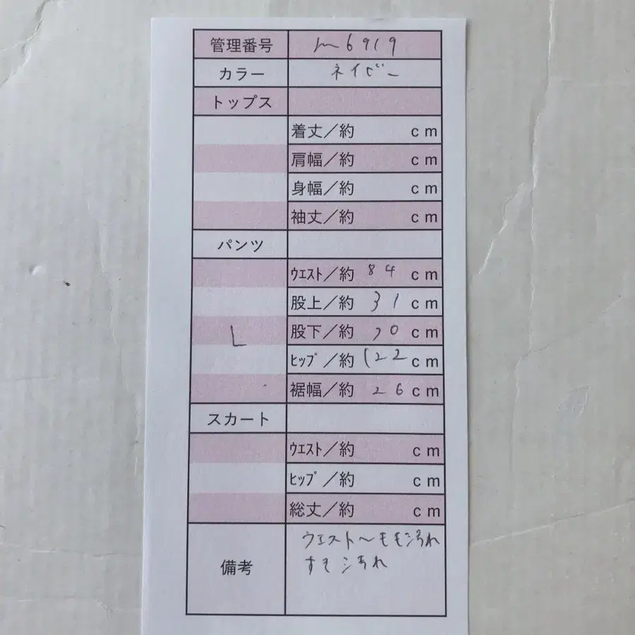 10번째 상품 이미지