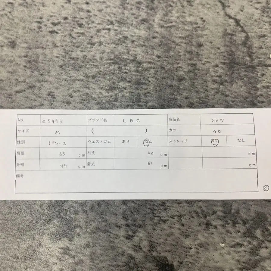 10번째 상품 이미지