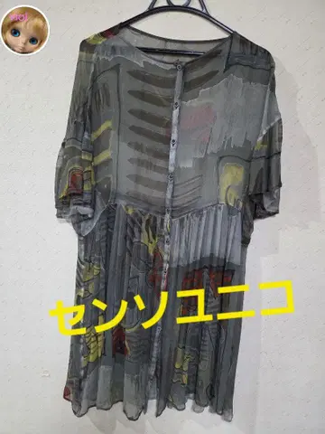 센소유니코 이오이오 반팔 튜닉 프린트 겉옷 베스트
