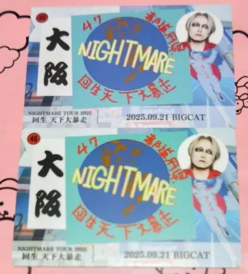 NIGHTMARE 지역 한정 트레이딩 카드 & 마그넷 히츠키 오사카