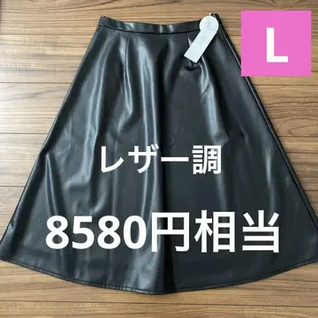 새상품 여성용 인조 가죽 플레어 스커트 블랙 L 사이즈 롱 스커트