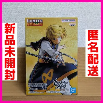 HUNTER x HUNTER VIBRATION STARS 크라피카 피규어